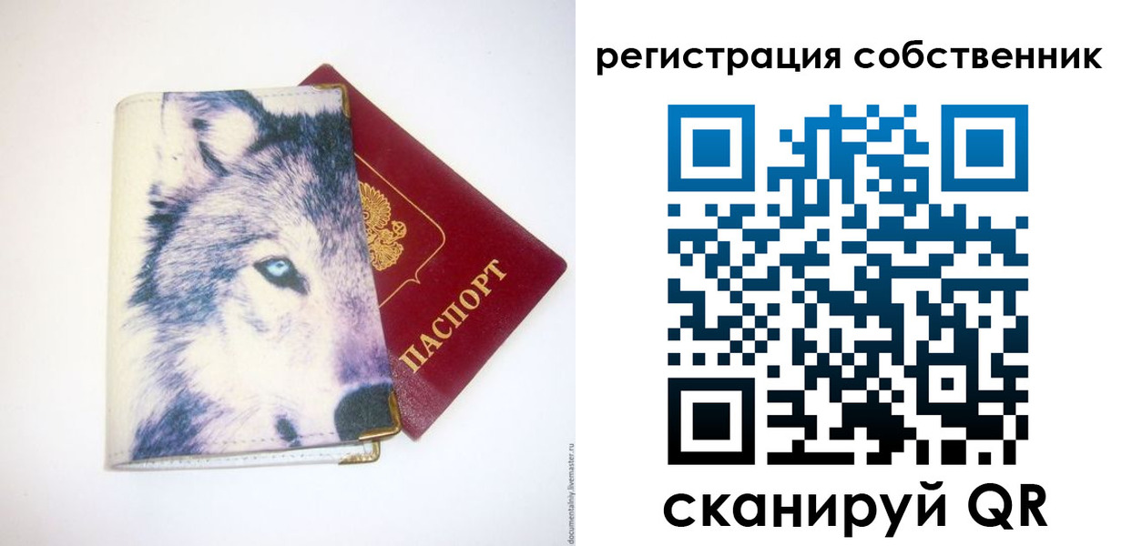 временная регистрация гарантия в Славянске-на-Кубани